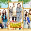 Beach Bash Postcard